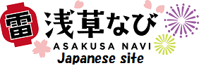 お待ちください！