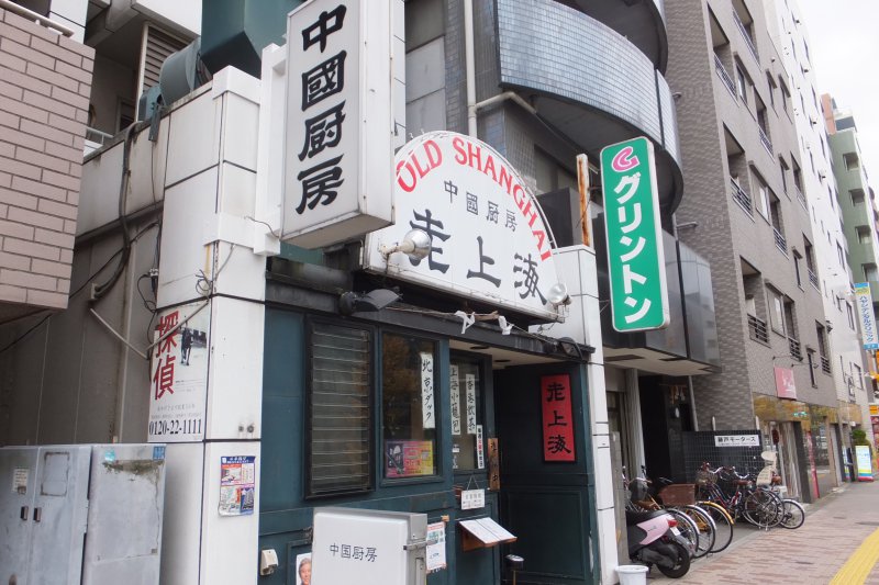 お店は言問通り沿いに面している