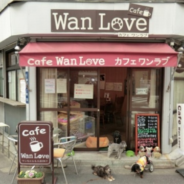 カフェ　ワンラブ 　Cafe  Wan  Love紹介画像