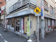 ここはお店？　何屋さんだろう？