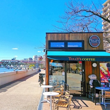 タリーズコーヒー 隅田公園店