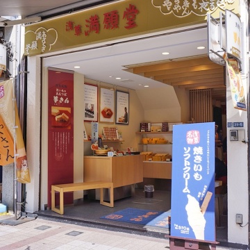 浅草　満願堂本店紹介画像