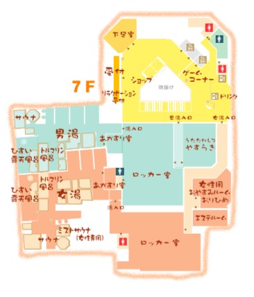 7Fのご案内