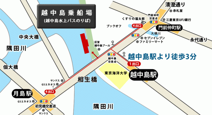 ３）隅田川越中島乗船場/すみだがわえっちゅうじまじょうせんじょう