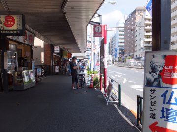 「出口3」を出ましたら、そのまま真っ直ぐに進みます。Walk straight
ahead when you get out.