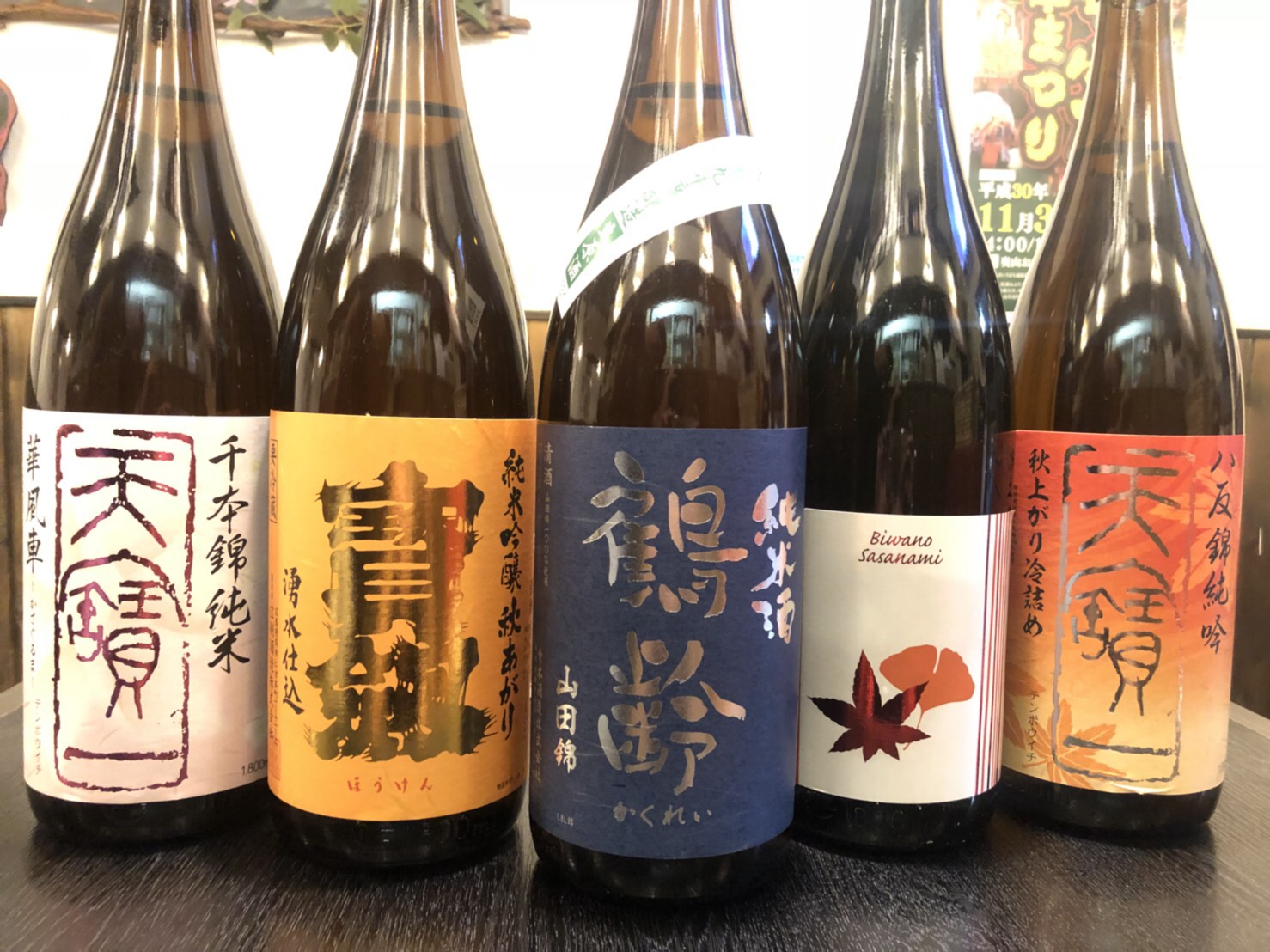 鶴齢