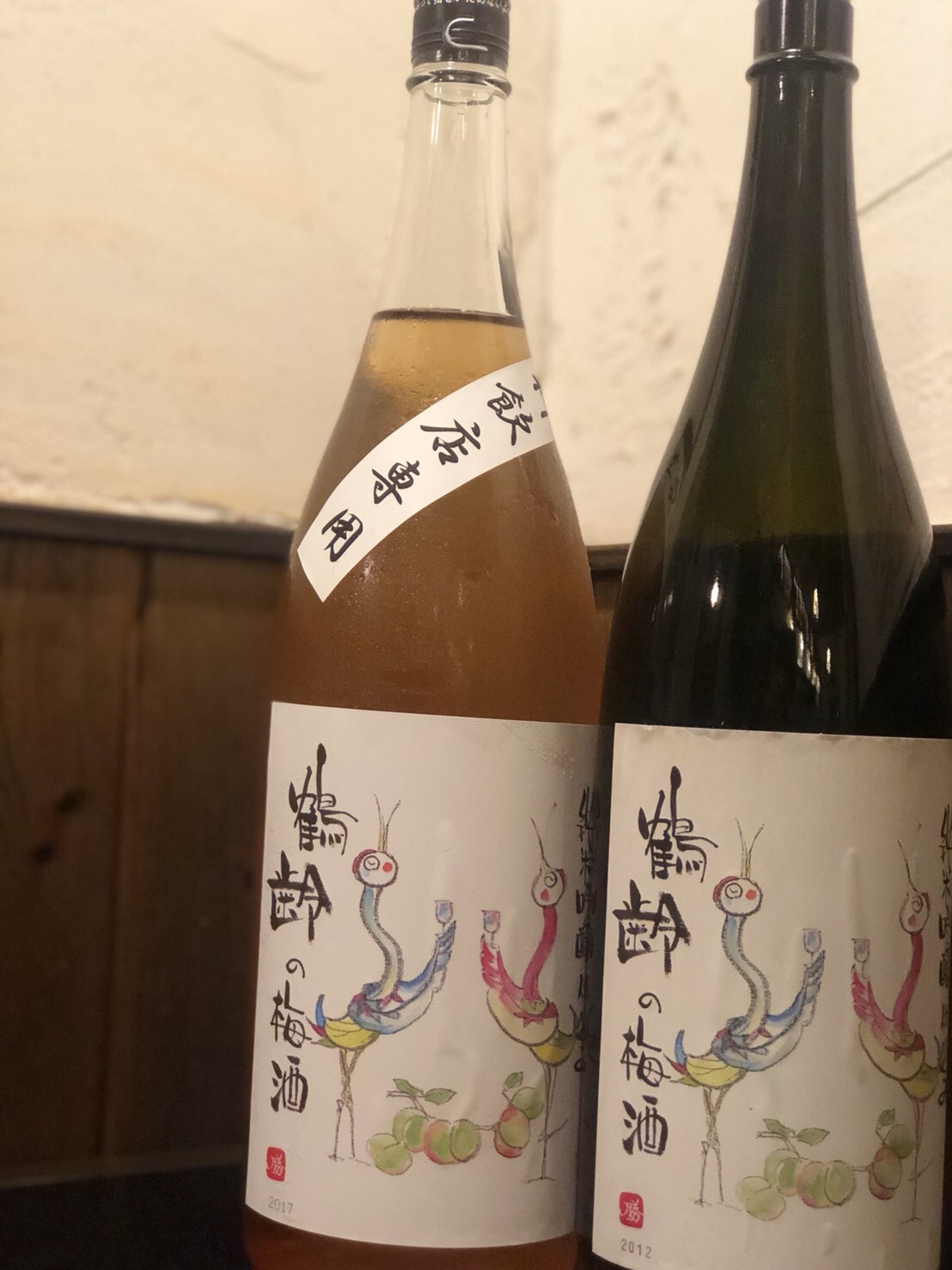 鶴齢の梅酒