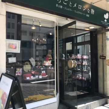 アールスフェボリット 浅草店紹介画像