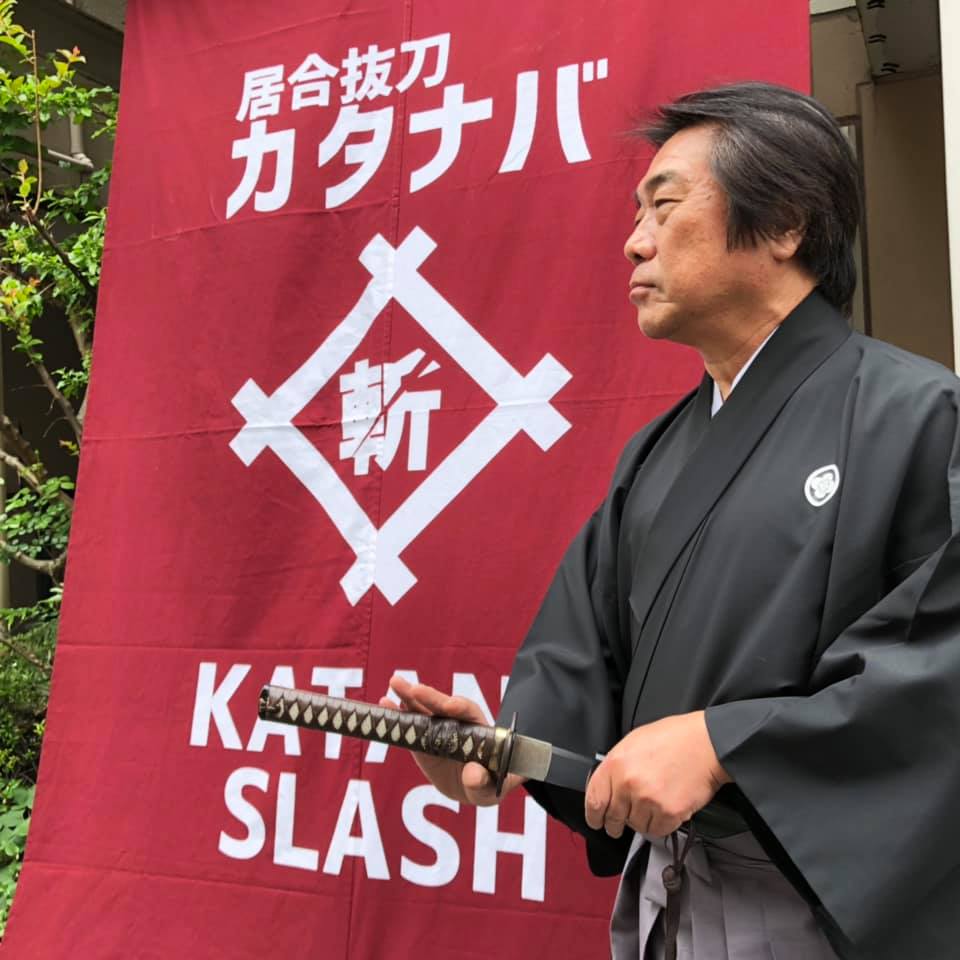 Learning Katana Sword Fighting from a Master Swordsman