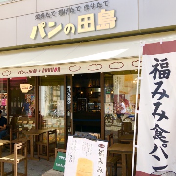 パンの田島 浅草ROX店紹介画像