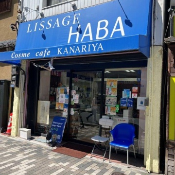 Asakusa Cosme cafe KANARIYA メイン画像