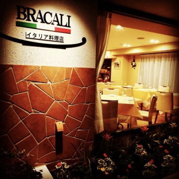 BRACALI イタリア料理店紹介画像