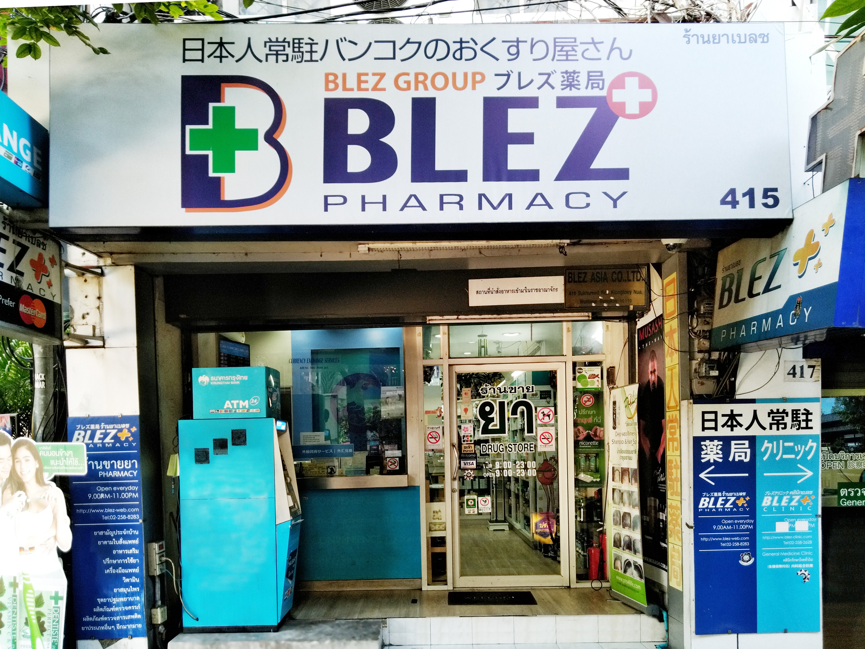 タイ・バンコク　日本人常駐 ブレズ薬局 店舗一覧