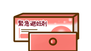 緊急避妊薬の基礎知識：日本での入手方法とオンライン診療の活用法
