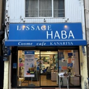 浅草カナリヤ　浅草バウンス