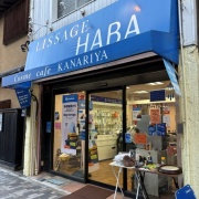 浅草カナリヤ　浅草バウンス