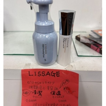 おすすめ リサージュ