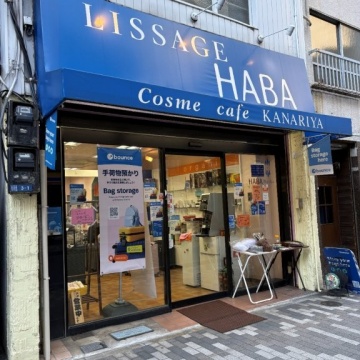 Asakusa KANARIYA紹介画像