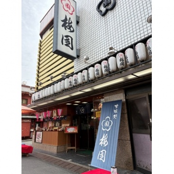 浅草 梅園紹介画像