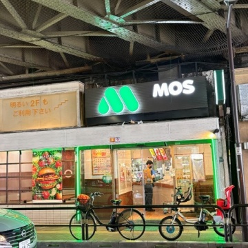 モスバーガー 浅草店紹介画像