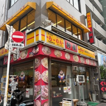 らーめん弁慶 浅草本店紹介画像