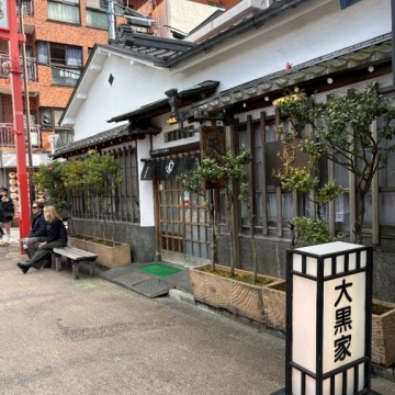 大黒家天麩羅 本店紹介画像