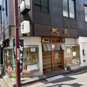 うなぎ　大長紹介画像